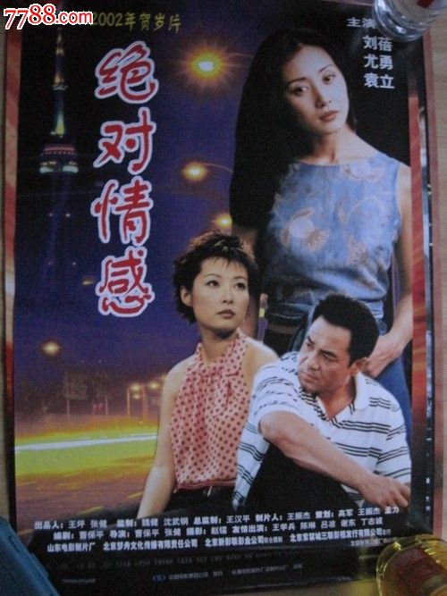 帕洛阿尔托大学留信网认证